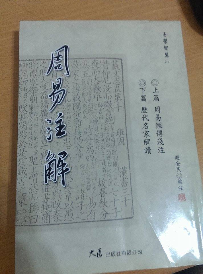 書本詳細資料