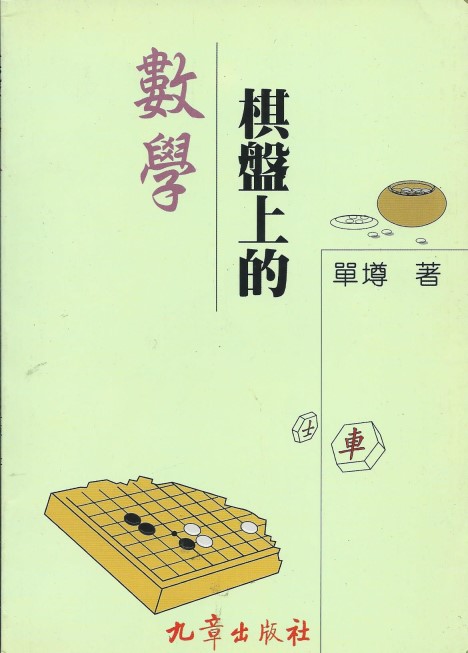 書本詳細資料