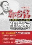 書本詳細資料