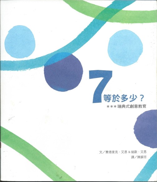 書本詳細資料