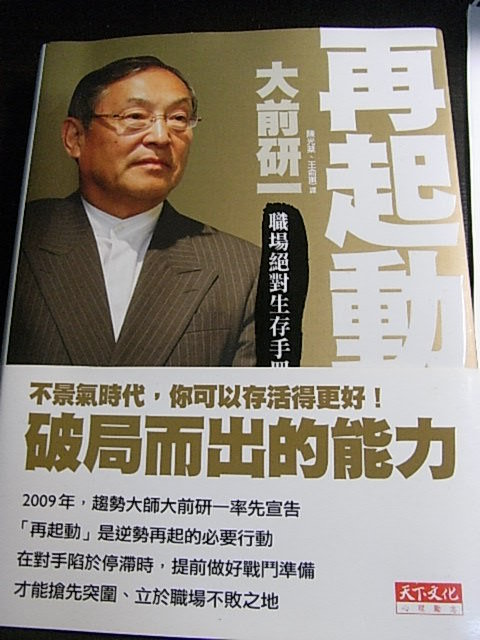 書本詳細資料