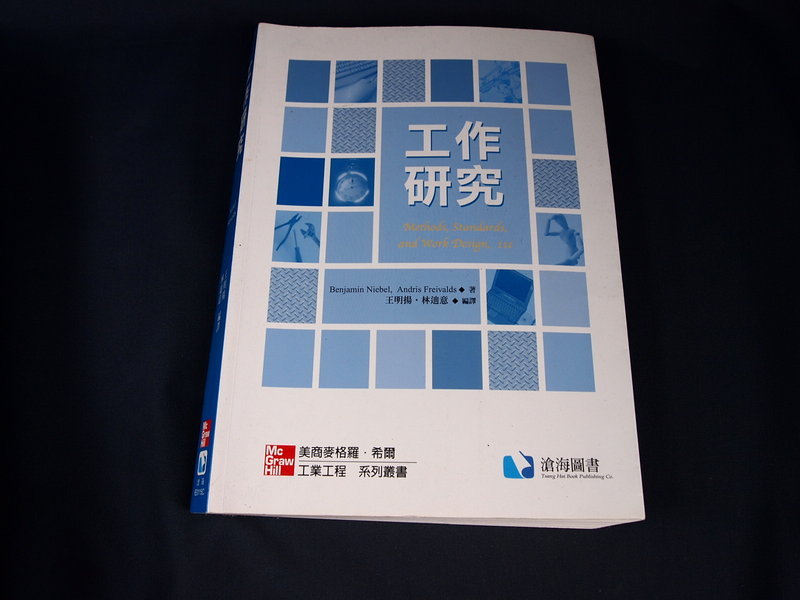 書本詳細資料