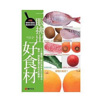 書本詳細資料