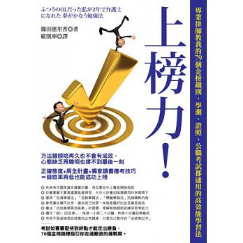 書本詳細資料