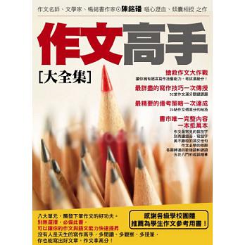 書本詳細資料