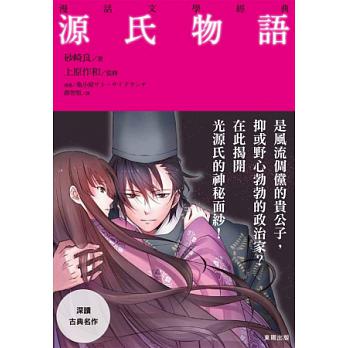 書本詳細資料