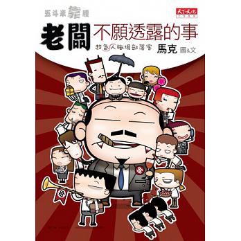 書本詳細資料