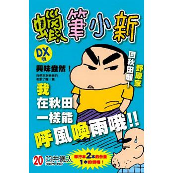 書本詳細資料