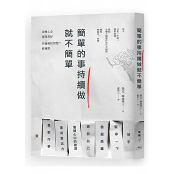 書本詳細資料