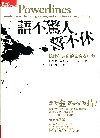 書本詳細資料