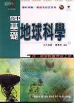 書本詳細資料