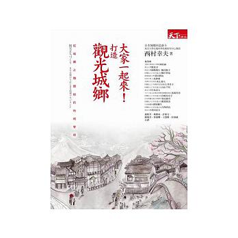 書本詳細資料