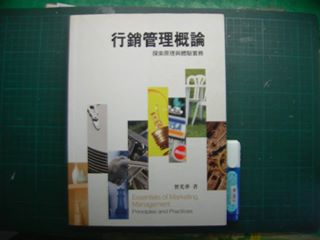 書本詳細資料