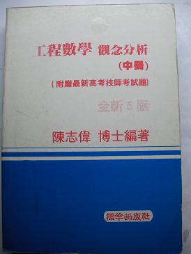 書本詳細資料