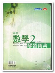 書本詳細資料