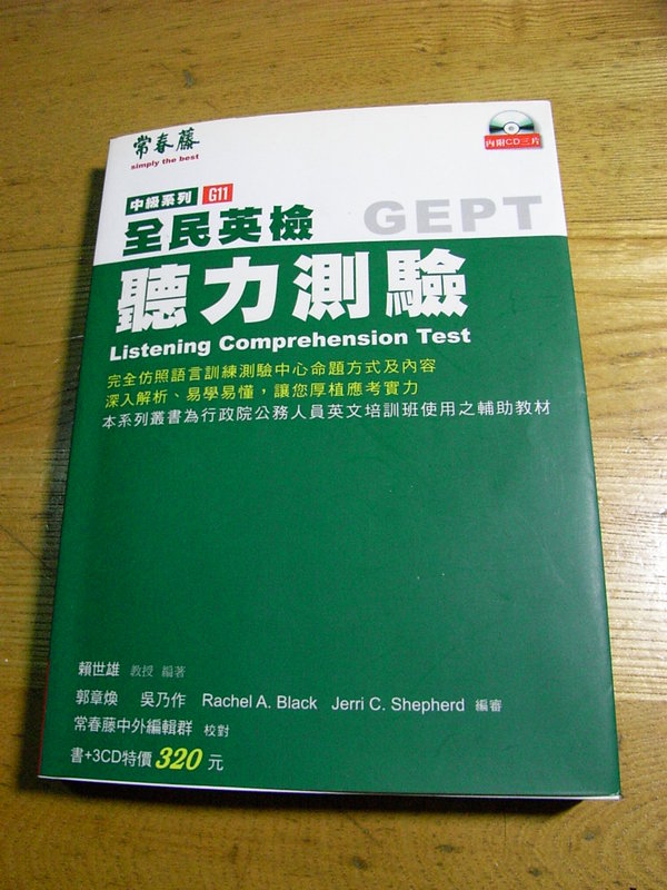 書本詳細資料