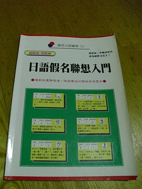 書本詳細資料