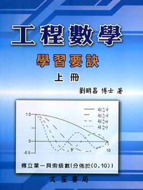 書本詳細資料