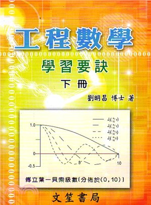 書本詳細資料