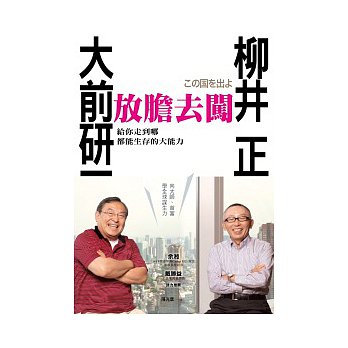 書本詳細資料