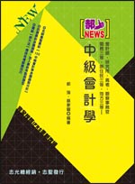 書本詳細資料