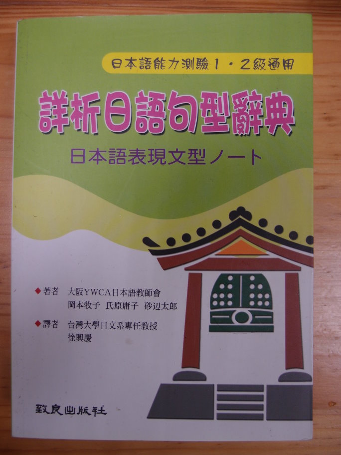 書本詳細資料