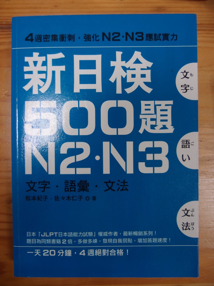 書本詳細資料