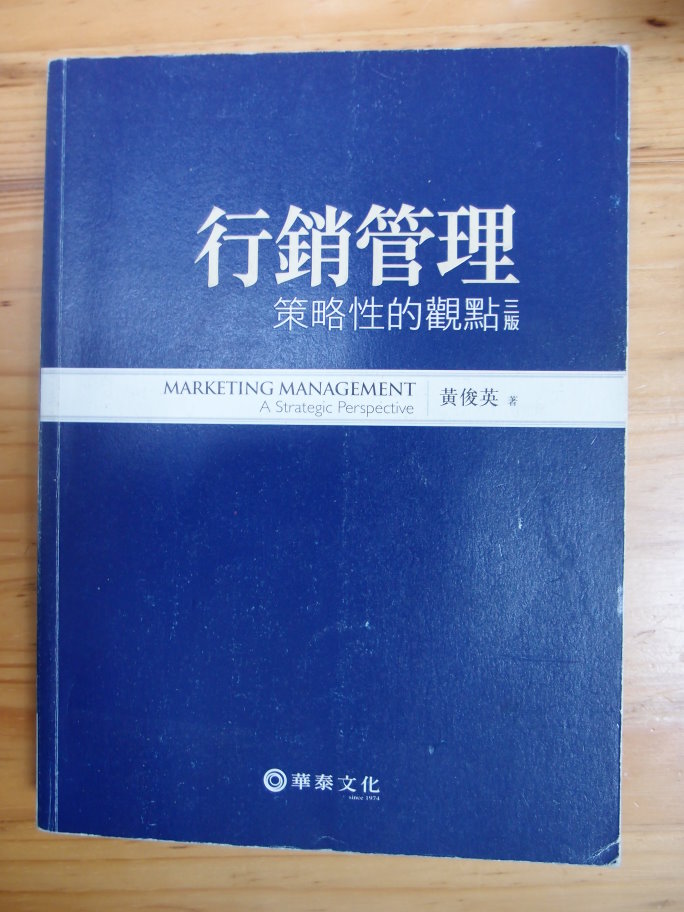 書本詳細資料