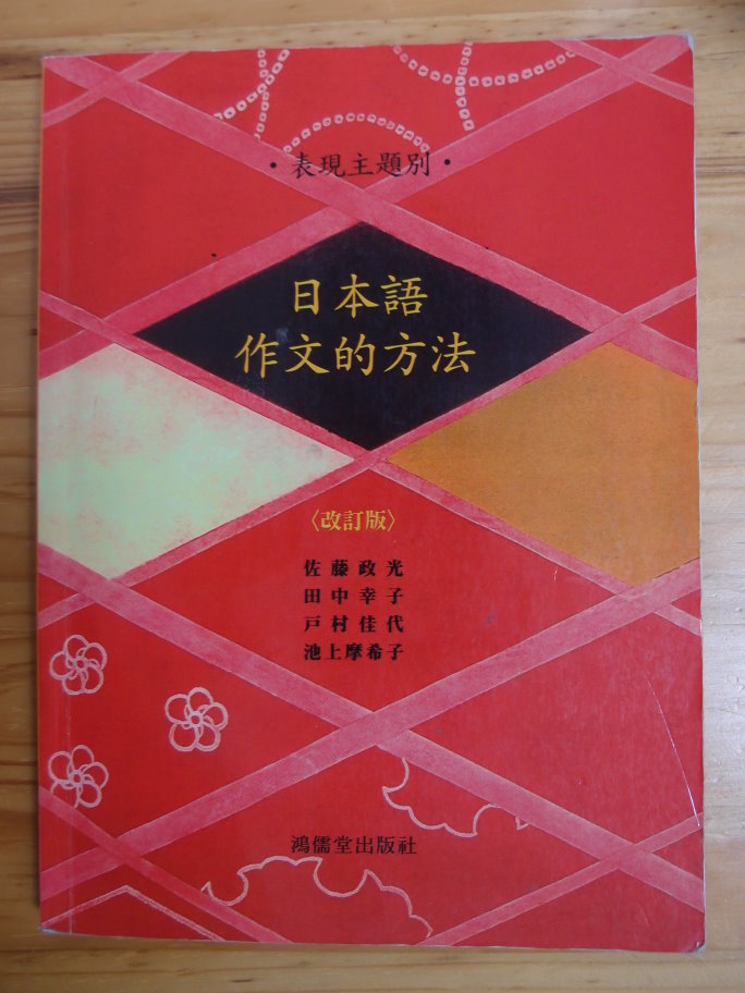 書本詳細資料