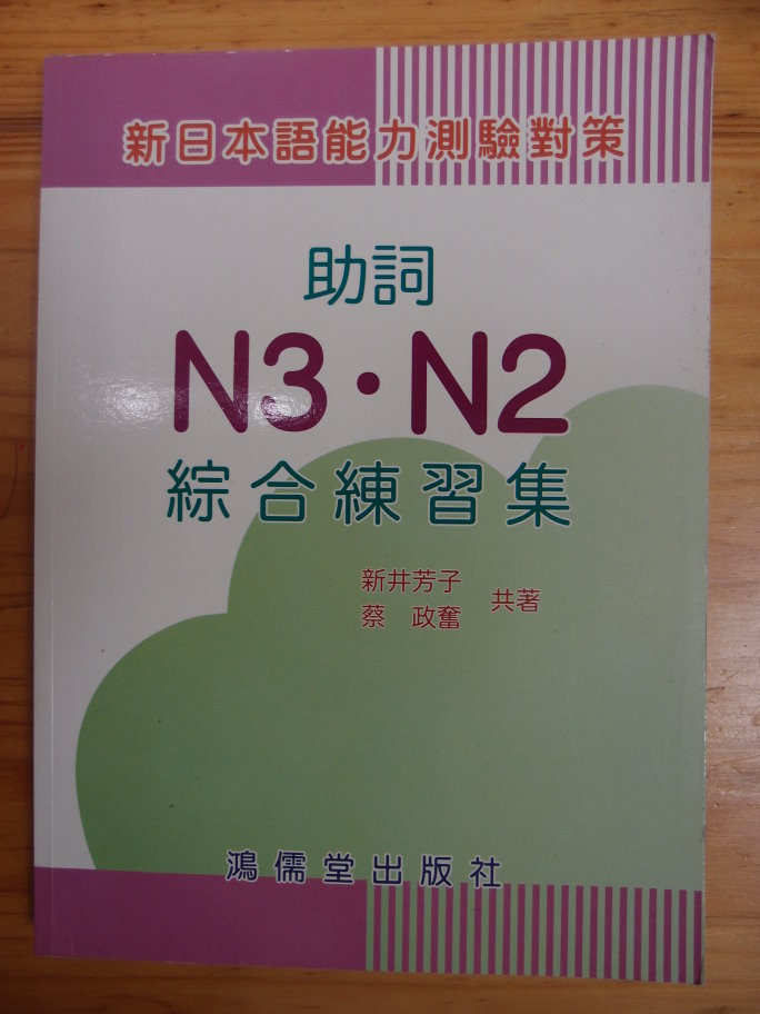 書本詳細資料