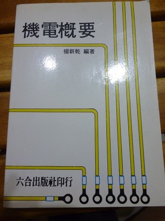 書本詳細資料