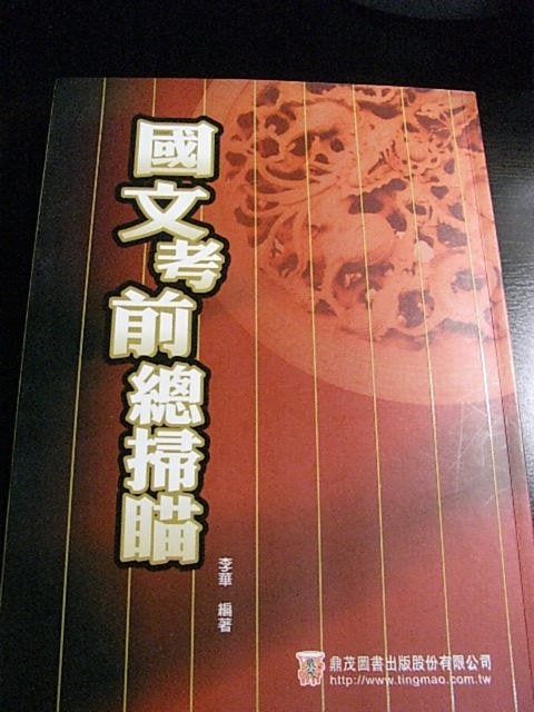 書本詳細資料