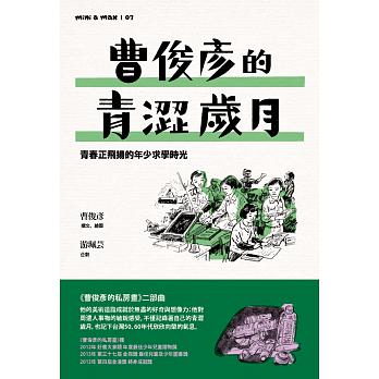 書本詳細資料