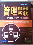 書本詳細資料