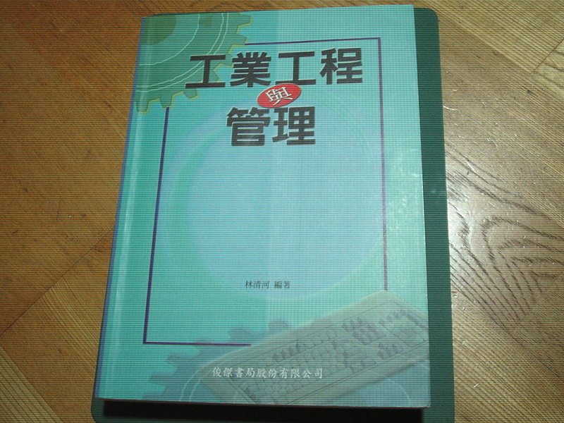 書本詳細資料