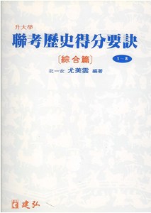 書本詳細資料