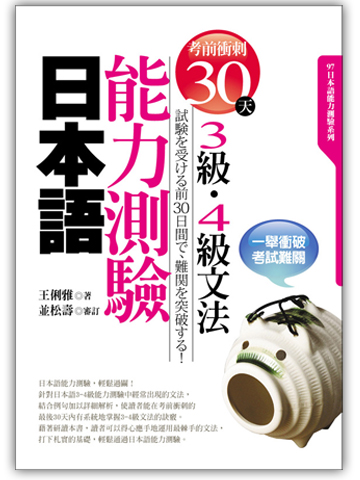 書本詳細資料