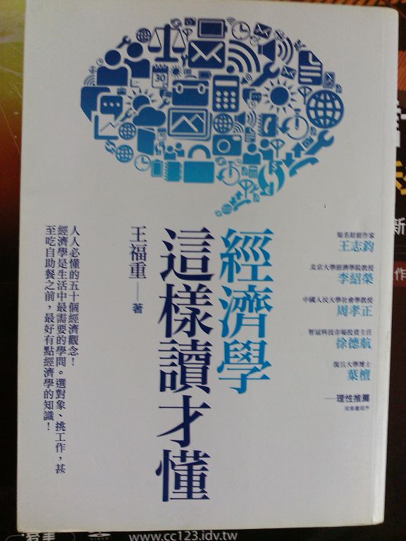 書本詳細資料