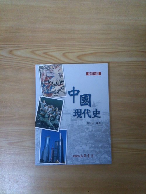 書本詳細資料