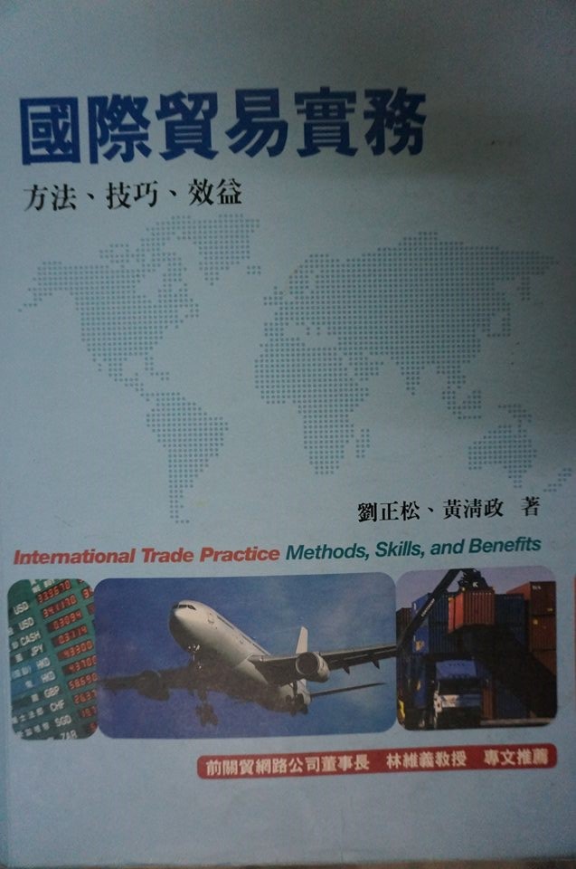 書本詳細資料