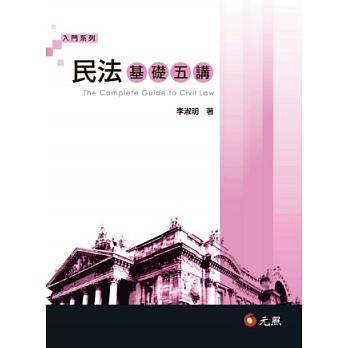 書本詳細資料