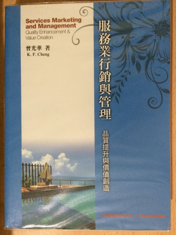 書本詳細資料