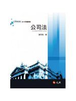 書本詳細資料