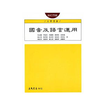 書本詳細資料