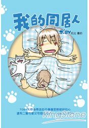 書本詳細資料