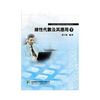 書本詳細資料