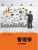 書本詳細資料