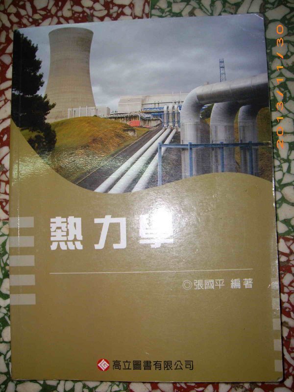 書本詳細資料