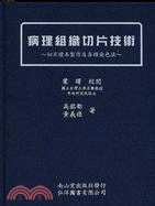 書本詳細資料