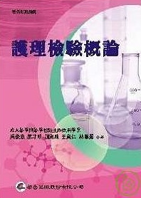 書本詳細資料